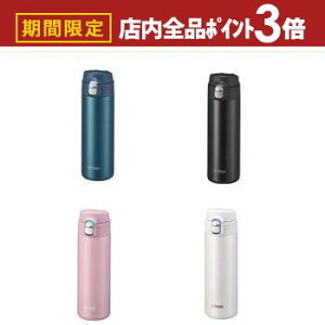 yő3,000~OFFN[|LIPT3{IubNtCf[z^CK[ XeX{g MMJ-S048 | TIGER ^CK[@r MMJS048 vbVI[v H@Ή 480ml p[zCg p[ub