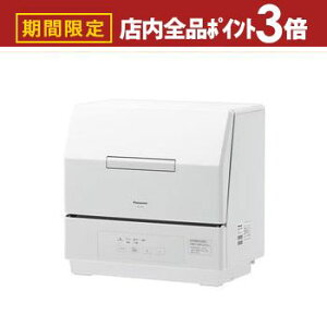 yő3,000~OFFN[|LIPT3{IubNtCf[zpi\jbN ^H􂢊@ NP-TCR5 | Panasonic NP-TCR5-W ^H􂢊@ zCg NPTCR5W