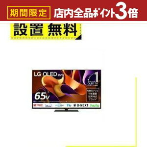 yő3,000~OFFN[|LIPT3{IubNtCf[zSݒu LG L@ELer OLED65G4PJB | LG Electorinics Japan 65V^ 4KΉ BS 4K`[i[ YouTubeΉ NetflixΉ ubN