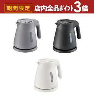 yő3,000~OFFN[|LIPT3{IubNtCf[z^CK[ dCPg PCS-A080 | ^CK[@r TIGER yʃRpNg݌v 0.8L AbVO[ PCSA080HA ubN PCSA080K zCg PCS-A080W