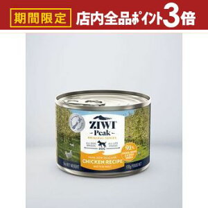 yő3,000~OFFN[|LIPT3{IubNtCf[zWEBs[N ZiwiPeak ZIWI hbO `L hbOt[h Lbgt[h ybgt[h  L L ybg  L  hC E