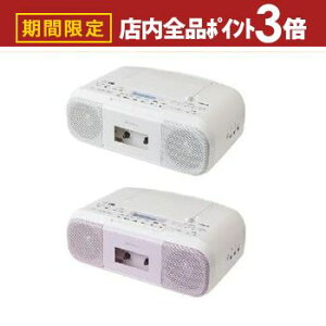 yő3,000~OFFN[|LIPT3{IubNtCf[z WJZ TY-CDS9 | TOSHIBA CDWJZ ChFMΉ zCg TYCDS9W sN TYCDS9P