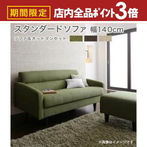 yő3,000~OFFN[|LIPT3{IubNtCf[zX^_[h\t@ fUC\t@ X^_[h\t@ \t@Ibg}Zbg 140cm