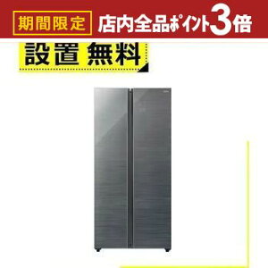 yő3,000~OFFN[|LIPT3{IubNtCf[zSݒu ANA ① AQR-SBS48R | AQUA 2hA① 475L t`hA _[NVo[ AQRSBS48RDS