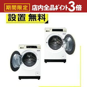 yő3,000~OFFN[|LIPT3{IubNtCf[zSݒu ANA h@ AQW-DM10R | AQUA h󊣑@ 10kg 5kg AQWDM10RLW zCg EJJ