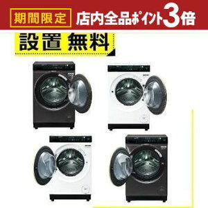 yő3,000~OFFN[|LIPT3{IubNtCf[zSݒu ANA h@ AQW-DX12R | AQUA h󊣑@ 12kg 6kg AQWDX12RRK VL[ubN EJJ AQWDX12