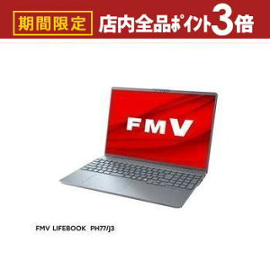 yő3,000~OFFN[|LIPT3{IX[p[SALEzxm m[gp\R FMVP77J3 | m[gPC FMV LIFEBOOK FMVP77J3H 16^