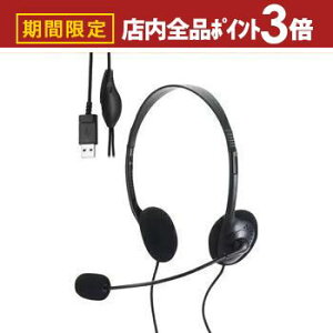 yő3,000~OFFN[|LIPT3{IubNtCf[zGR wbhZbg HS-HP14SU | ELECOM LwbhZbg USB ڑ XeI I[o[wbh y ^ ~[g@\ ubN HS-HP14SUBK