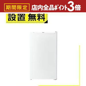 yő3,000~OFFN[|LIPT3{IubNtCf[zSݒu nCA[ Ⓚ JF-U6A | Haier EJ 60L zCg JFU6AW