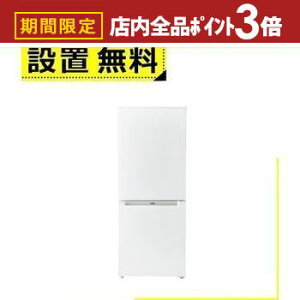 yő3,000~OFFN[|LIPT3{IubNtCf[zSݒu nCA[ ① JR-NF140P | Haier 2hA EJ 140L zCg JRNF140PW