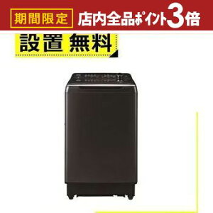 yő3,000~OFFN[|LIPT3{IubNtCf[zSݒu nCA[ @ JW-GD140A | Haier S@ J 14kg X`[O[ JWGD140AH