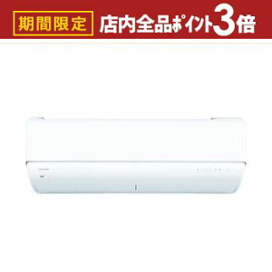 yő3,000~OFFN[|LIPT3{IubNtCf[z GAR RAS-U221DR | TOSHIBA 吴 U-DRV[Y 6p zCg RASU221DRW