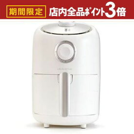 【最大3,000円OFFクーポン有！PT3倍！スーパーSALE】ラクタス エアーフライヤー SE6700 | LUCTUS SE-6700 サクットエアーフライヤー