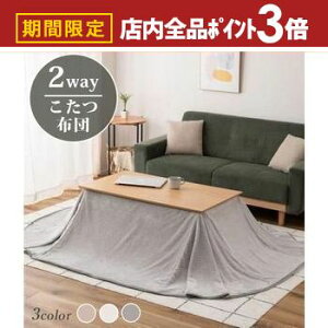 yő3,000~OFFN[|LIPT3{IubNtCf[zzc |  zc ` ȃXy[X nC^Cv [^Cv 105×60p 2WAY n jbg V[v{A g y RpNg