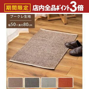 yő3,000~OFFN[|LIPT3{IubNtCf[z}bg | O O[ ˂ݐF uE F O[  IW F `  Lb` u[Nn ݃J