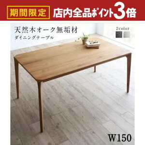 yő3,000~OFFN[|LIPT3{IubNtCf[z_CjOe[u _CjO VR؃I[NCރ_CjOV[Y _CjOe[uPi W150 gݒut