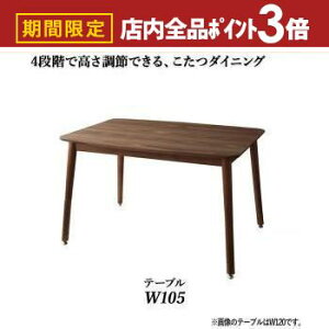 yő3,000~OFFN[|LIPT3{IubNtCf[z_CjOe[u _CjO NK\t@߃rO_CjOV[Y _CjOe[uPi W105