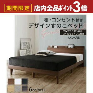 yő3,000~OFFN[|LIPT3{IubNtCf[zxbh ̂xbh VO RZgt  ̂ ~zc VOxbh ؐ {t k xbht[ v~A{