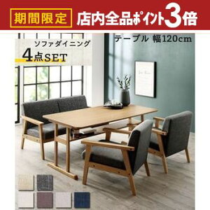 yő3,000~OFFN[|LIPT3{IubNtCf[z_CjO _CjOZbg e[u _CjO\t@ 4l k  It 120cm \t@_CjOZbg 4_Zbg (e[