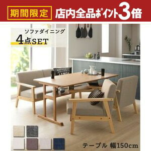 yő3,000~OFFN[|LIPT3{IubNtCf[z_CjO _CjOZbg e[u _CjO\t@ 4l k  150cm \t@_CjOZbg 4_Zbg (e[u150cm