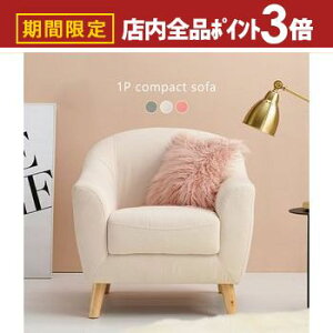 yő3,000~OFFN[|LIPT3{IubNtCf[zRpNg\t@ \t@ \t@[   TCYʑIѕ l炵 RpNg NCjO k _X^C l