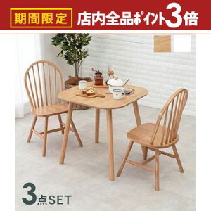 yő3,000~OFFN[|LIPT3{IX[p[SALEz_CjO3_Zbg EBU[`FA 75×75×70cm _CjOe[u `FA 3_Zbg EBU[`FA Ƌ CeA _ Vv 