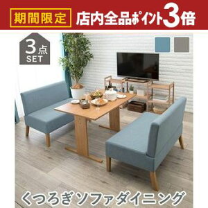 yő3,000~OFFN[|LIPT3{IubNtCf[z_CjO3_Zbg \t@t  VvfUC RpNgTCY \t@`FA1r e[u1 Xc[1r Kȍ