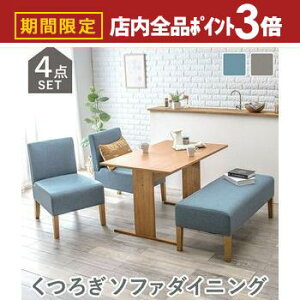 yő3,000~OFFN[|LIPT3{IubNtCf[z_CjO4_Zbg \t@t  VvfUC RpNgTCY \t@`FA1r e[u1 Xc[1r Kȍ