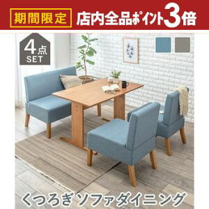 yő3,000~OFFN[|LIPT3{IubNtCf[z_CjO4_Zbg \t@t  VvfUC RpNgTCY \t@`FA1r e[u1 Xc[1r Kȍ