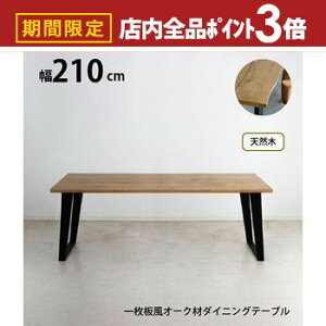 yő3,000~OFFN[|LIPT3{IubNtCf[zVR ꖇ ˔ _CjO e[u Pi d     k V ֗ I[N 210 i`