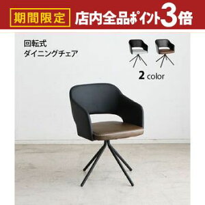 yő3,000~OFFN[|LIPT3{IubNtCf[zZ~bNV X`[ _CjO ]`FA 170cm ϔM ϋv h h ω ϖ ɂ ɂ _ A