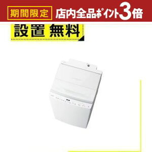 yő3,000~OFFN[|LIPT3{IubNtCf[zSݒu  @ AW-9DP5 | TOSHIBA AW-9DP5W S@ J 9kg OzCg