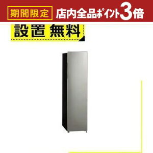 yő3,000~OFFN[|LIPT3{IubNtCf[zSݒu ANA Ⓚ AQF-SFA11R | AQUA AQF-SFA11RS t@Ⓚ 105L 1hA EJ Vo[