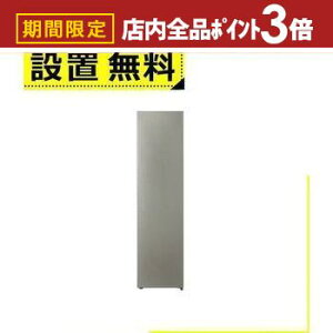 yő3,000~OFFN[|LIPT3{IubNtCf[zSݒu ANA Ⓚ AQF-SFA14R | AQUA AQF-SFA14RS t@Ⓚ 140L 1hA EJ Vo[