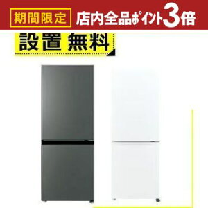 yő3,000~OFFN[|LIPT3{IubNtCf[zSݒu ANA ① AQR-20R | AQUA Ⓚ① 201L 2hA EJ _[NVo[ AQR20RDS }bgzCg AQR20RW