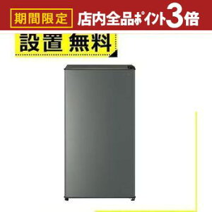 yő3,000~OFFN[|LIPT3{IubNtCf[zSݒu ANA ① AQR-9R | AQUA 90L 45.2cm EJ 1hA ⎮ _[NVo[ AQR9RDS