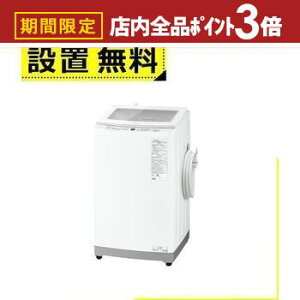 yő3,000~OFFN[|LIPT3{IubNtCf[zSݒu ANA @ AQW-V10A | AQUA S@ 10.0kg 3Dpt ZxN[ZRX قdグ AQW-V10AW zCg