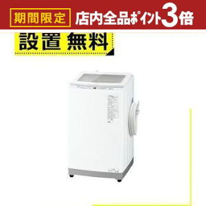 yő3,000~OFFN[|LIPT3{IubNtCf[zSݒu ANA @ AQW-V9A | AQUA S@ 9.0kg 3Dpt ZxN[ZRX قdグ AQW-V9AW zCgn