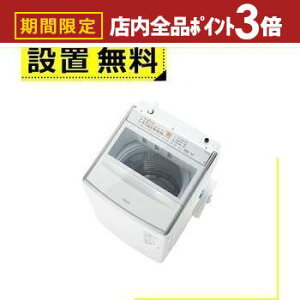 yő3,000~OFFN[|LIPT3{IX[p[SALEzSݒu ANA @ AQW-VP14A | AQUA AQW-VP14AW S@ J 14kg 3.5kg ȈՊ zCg