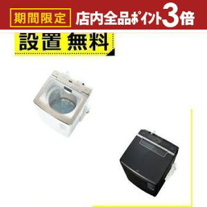 yő3,000~OFFN[|LIPT3{IubNtCf[zSݒu ANA @ AQW-VX14A | AQUA AQWVX14A S@ J 14kg 3.5kg ȈՊ zCg VL[ubN