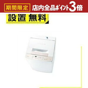 yő3,000~OFFN[|LIPT3{IubNtCf[zSݒu  @ AW-45GA4 | TOSHIBA AW45GA4W S@ ȈՊ J 4.5kg sAzCg