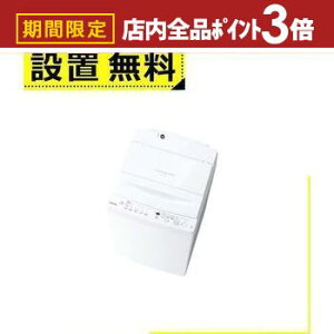 yő3,000~OFFN[|LIPT3{IubNtCf[zSݒu  @ AW-7DH5 | TOSHIBA S@ 7.0kg ȈՊ 55.5cm Egt@Cou Ag{Rې RpNg