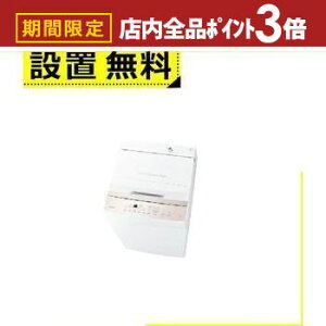 yő3,000~OFFN[|LIPT3{IubNtCf[zSݒu  @ AW-7GM4 | TOSHIBA AW-7GM4W S@ ȈՊ J 7kg sAzCg