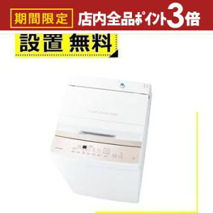 yő3,000~OFFN[|LIPT3{IubNtCf[zSݒu  @ AW-6GA4 | TOSHIBA S@ ȈՊ J 5kg sAzCg AW-6GA4W