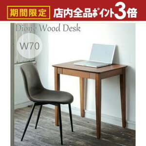 yő3,000~OFFN[|LIPT3{IubNtCf[zEbhfXN 70cm | p\RfXN o 70 [  70 s50 ؐ RpNg ׋ pcfXN X  wKfXN w