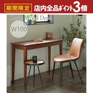 yő3,000~OFFN[|LIPT3{IubNtCf[zEbhfXN 100cm |  fXN   o [ ׋ wK p\RfXN PCfXN PC [NfXN p\R