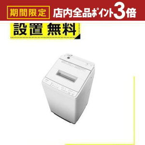 yő3,000~OFFN[|LIPT3{IubNtCf[zSݒu  @ BW-G70M | HITACHI S@ 7.0kg 57.7cm iCAKr[g 󑅎 ߐ ȃGl BW-G70M 