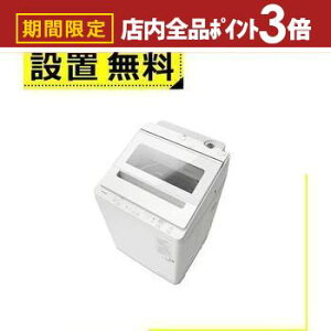 yő3,000~OFFN[|LIPT3{IubNtCf[zSݒu  @ BW-V100M | HITACHI S@ 10.0kg 60.8cm iCAKr[g 󑅎 󑅎