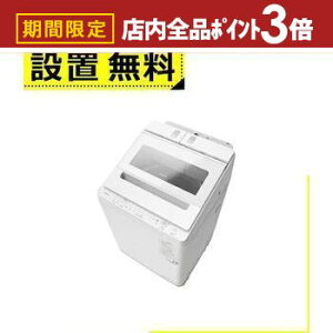 yő3,000~OFFN[|LIPT3{IubNtCf[zSݒu  @ BW-X100M | HITACHI S@ 10.0kg 60.8cm t̐܁E_܎ iCAKr[g 󑅎