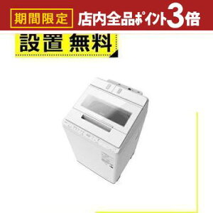 yő3,000~OFFN[|LIPT3{IubNtCf[zSݒu  @ BW-X120M | HITACHI  S@ 12.0kg 64cm t̐܁E_܎ iCAKr[g AI